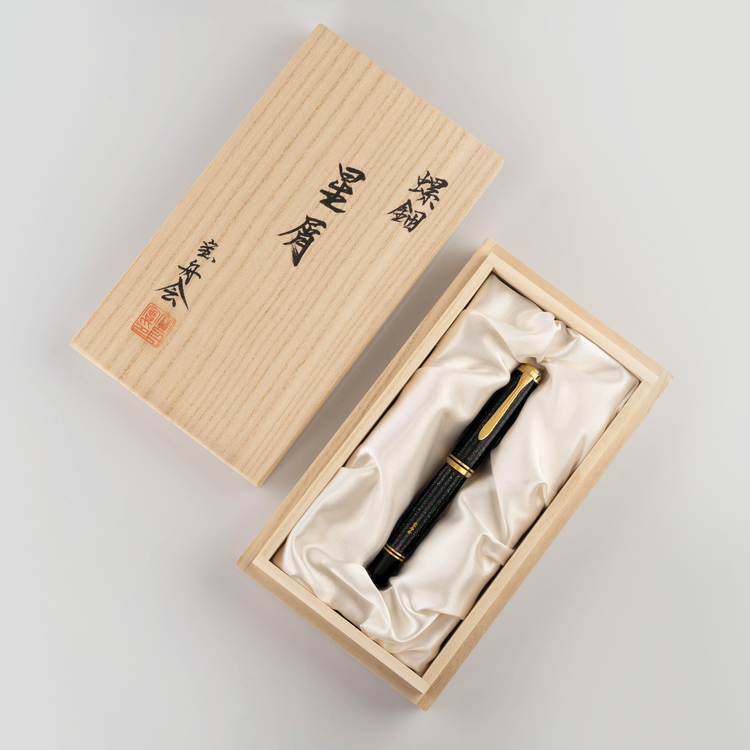 Pelikan Souverän® M1000 Fountain Pen in Raden Stardust “Hoshikuzu" - Medium Nib - Limited Edition