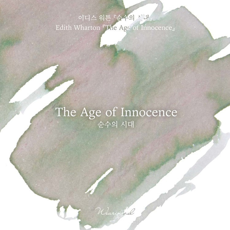 Wearingeul World Literature Ink in The Age of Innocence - 30ml