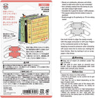 Midori Paintable Stamp Pre-Inked in Book