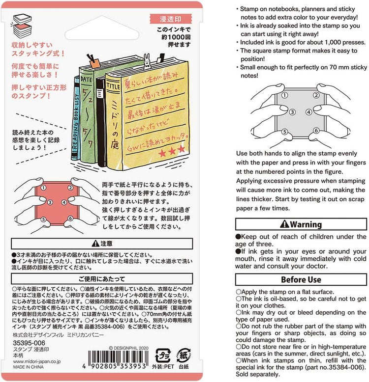Midori Paintable Stamp Pre-Inked in Book