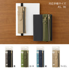 Midori Book Band Pen Case for B6 to A5 in Khaki