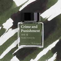 Wearingeul Fyodor Dostoevsky Ink in Crime and Punishment - 30mL