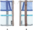 Midori Book Band Pen Case for B6 to A5 in Mesh Light Blue
