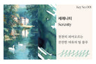Dominant Industry Keyno Bottled Ink in Serenity - 25mL