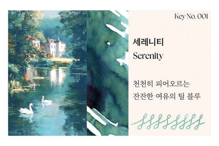 Dominant Industry Keyno Bottled Ink in Serenity - 25mL