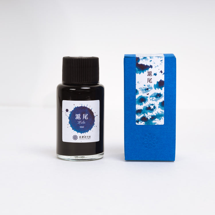 Lennon Tool Bar Formosa Color Series Fountain Pen Ink in Hobe - 30ml