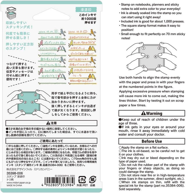 Midori Paintable Stamp Pre-Inked in Bird