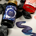 Lennon Tool Bar The Poetry of Light Series Fountain Pen Ink in Shuo Ye - 30ml