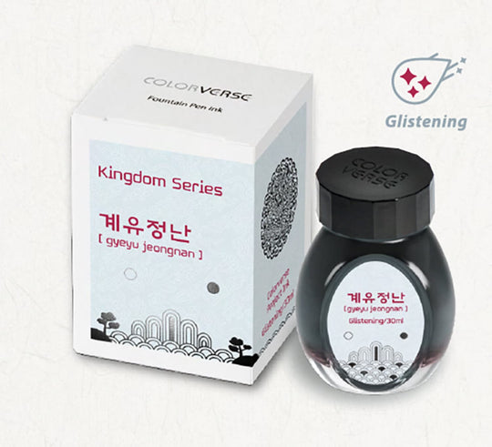 Colorverse Kingdom II Project Bottled Ink in gyeyu jeong - 30mL