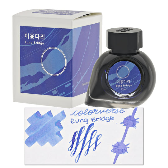 Colorverse Korea Special Bottled Ink in Eung Bridge - 15mL