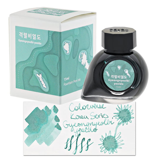 Colorverse Korea Special Bottled Ink in Gyeongnyeolbi-yeoldo - 15mL