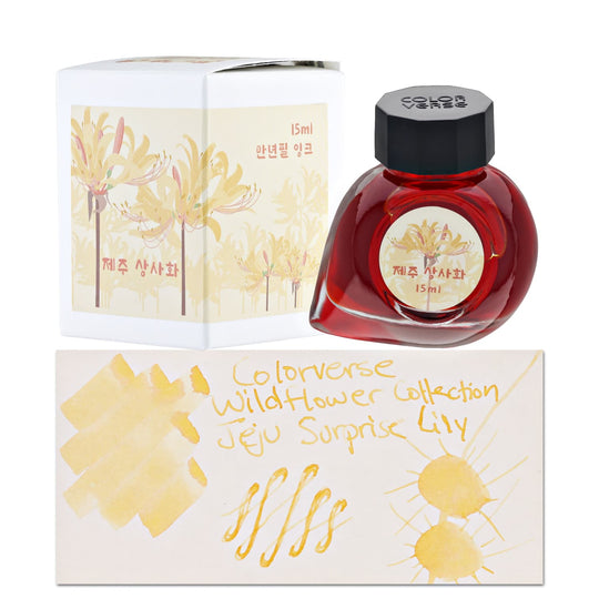 Colorverse Project Ink Vol. 10 Bottled Ink in No.071 Jeju Surprise Lily - 15mL