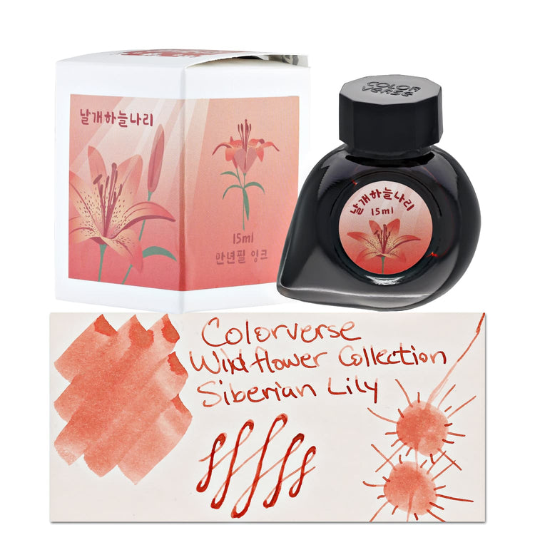 Colorverse Project Ink Vol. 10 Bottled Ink in No.072 Siberian Lily - 15mL Bottled Ink