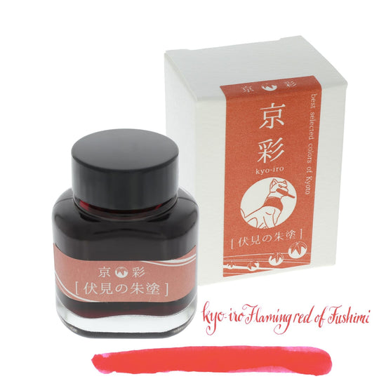 Kyoto TAG Bottled Ink in Kyo-iro 03 Flaming Red of Fushimi - 40 mL