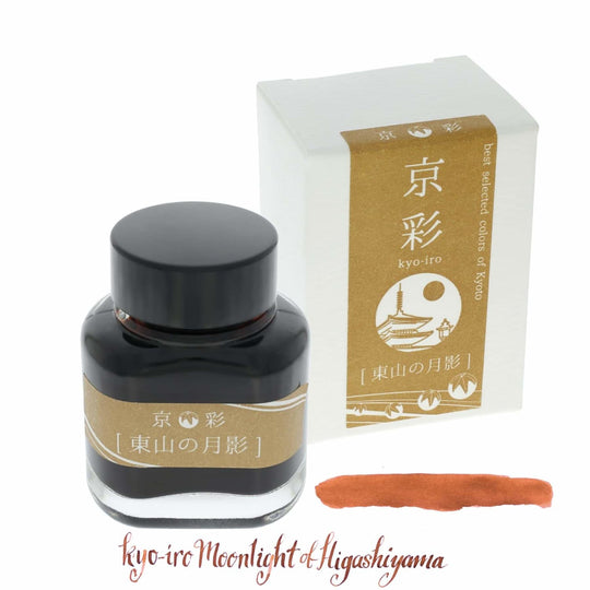Kyoto TAG Bottled Ink in Kyo-iro 04 Moonlight of Higashiyama - 40 mL