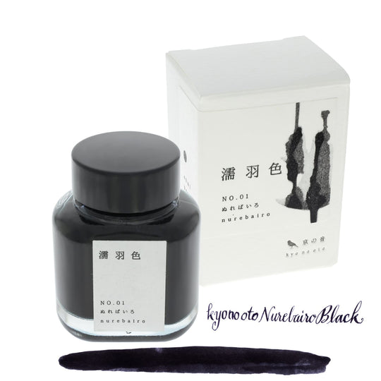 Kyoto TAG Bottled Ink in Kyo-no-oto 01 Nurebairo Black - 40 mL