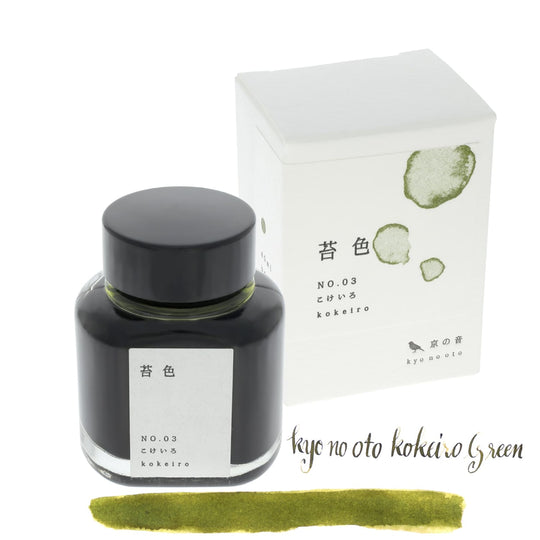 Kyoto TAG Bottled Ink in Kyo-no-oto 03 Kokeiro Green - 40 mL