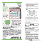 Midori Paintable Stamp Pre-Inked in Calendar Accessories