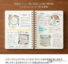 Midori Paintable Stamp Pre-Inked in Planning Accessories