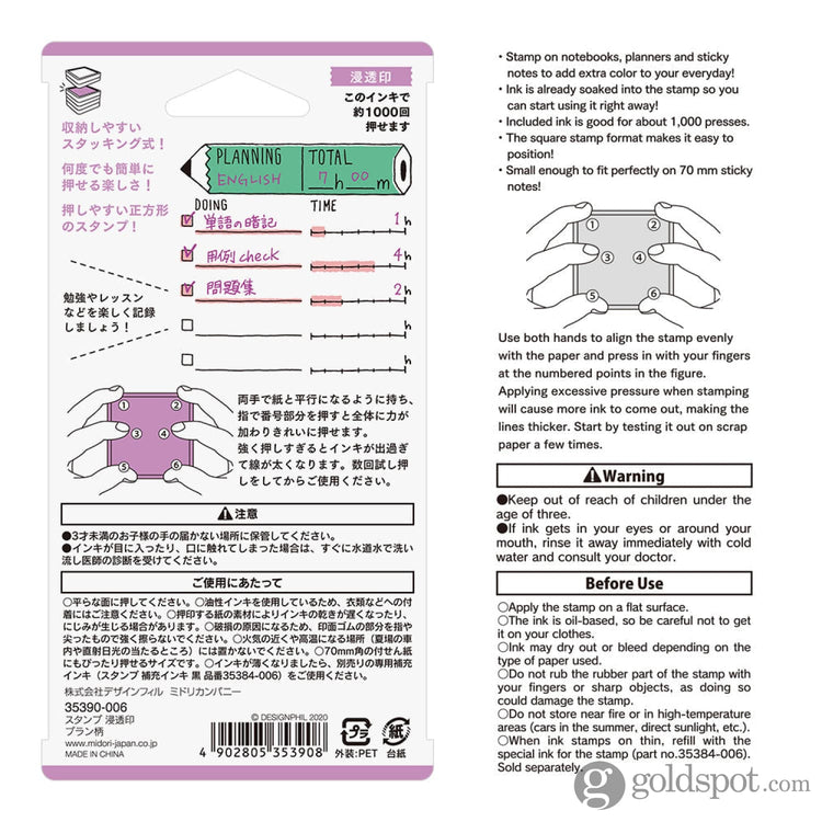 Midori Paintable Stamp Pre-Inked in Planning Accessories