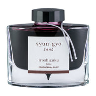 Pilot Iroshizuku Bottled Ink in Syun-Gyo (Spring Dawn) - 50 mL