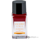 Pilot Iroshizuku Mini Bottled Ink in Yu-Yake (Sunset) - 15 mL Bottled Ink