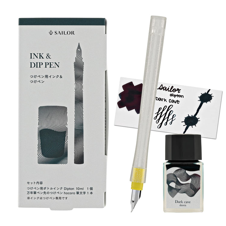 Sailor Compass Dipton Sheen Bottled Ink in Dark Cave with Dip Pen Set - 10mL Bottled Ink