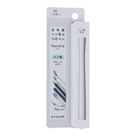 Sailor Compass Hocoro Dip Pen Barrel in White
