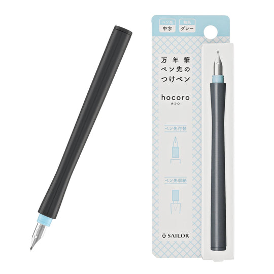 Sailor Compass Hocoro Dip Pen in Gray