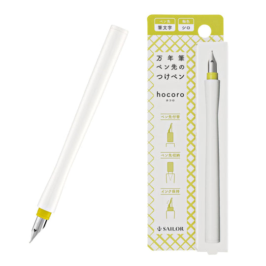 Sailor Compass Hocoro Dip Pen in White