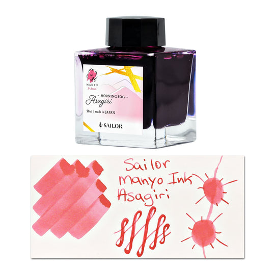 Sailor Manyo 5th Anniversary Bottled Ink in 'Asagiri' Morning Fog (Pink) - 50 mL