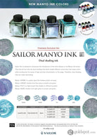 Sailor Manyo Bottled Ink in Fuji (Amethyst Purple) - 50 mL