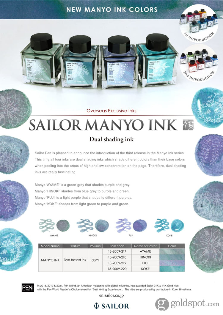 Sailor Manyo Bottled Ink in Fuji (Amethyst Purple) - 50 mL
