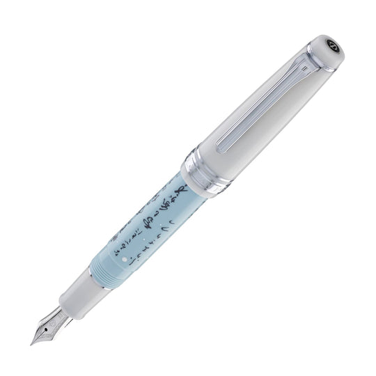 Sailor Professional Gear Slim Seasonal Waka Poetry Fountain Pen in Winter - 14K Gold with Rhodium Plating