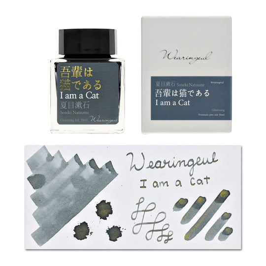 Wearingeul Natsume Soseki Literature Ink in I am a Cat - 30mL