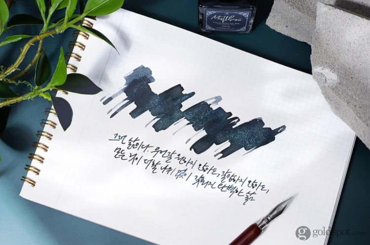 Wearingeul Naver Webtoon Edition Bottled Ink in Matthias - 30mL Bottled Ink