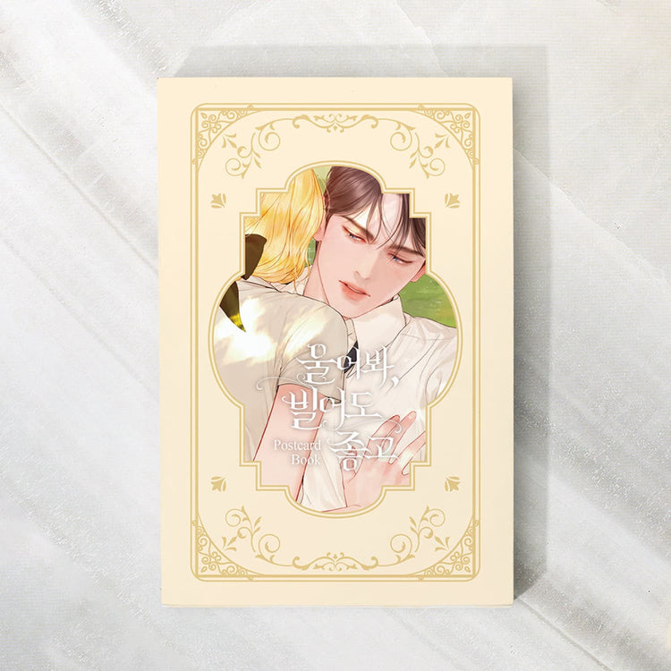 Wearingeul Postcard Book in Cry or Better Yet Beg Accessories