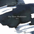 Wearingeul World Literature Ink in The Three Musketeers - 30mL Bottled Ink