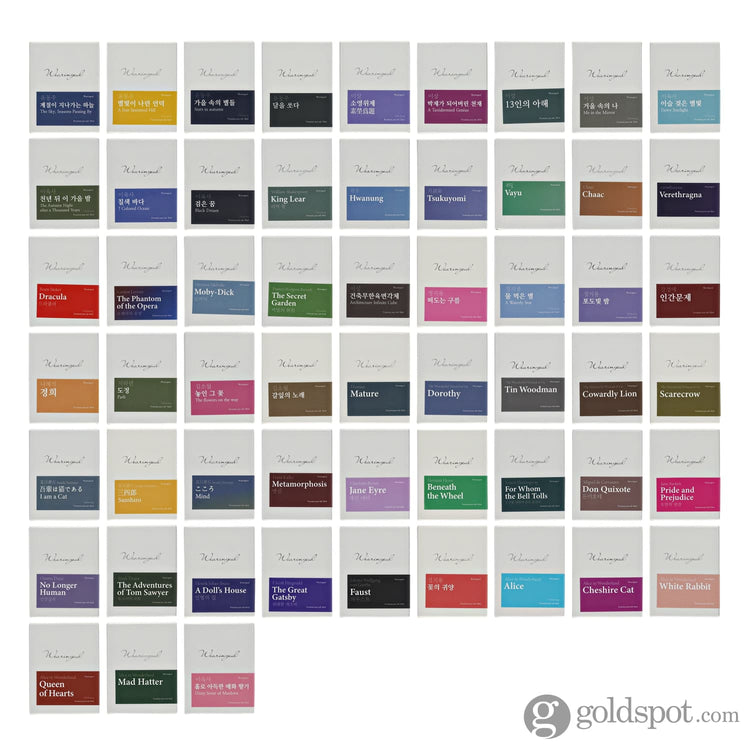 Wearingeul Yi Sang Literature Ink in Architecture Infinite Cube - 30mL Bottled Ink