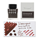Wearingeul Yi Sang Literature Ink in Architecture Infinite Cube - 30mL Bottled Ink