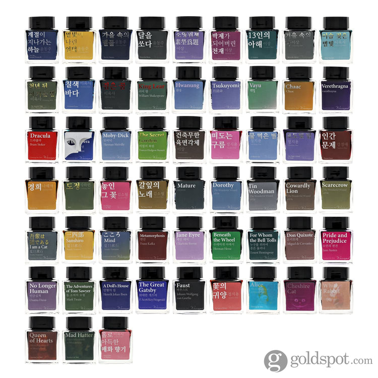 Wearingeul Yi Sang Literature Ink in Architecture Infinite Cube - 30mL Bottled Ink