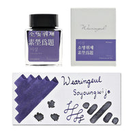 Wearingeul Yi Sang Literature Ink in Soyoungwije - 30mL