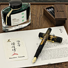 Namiki Yukari 100th Anniversary Fountain Pen in Seven Gods Fuku-roku-ju - 18K Gold Medium Point Fountain Pen