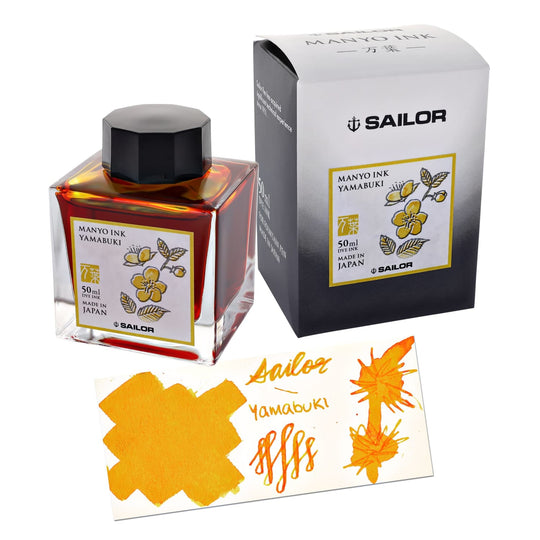 Sailor Manyo Bottled Ink in Yamabuki - 50 mL