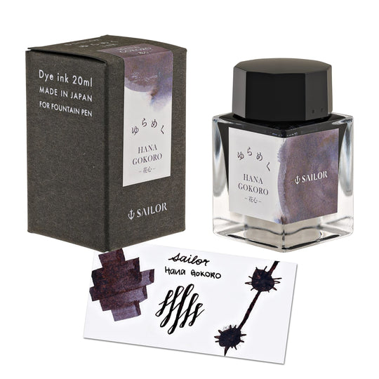 Sailor Yurameku 2nd Edition Bottled Ink in Hanagokoro - 20mL