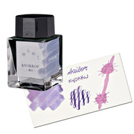 Sailor Yurameku Bottled Ink in Kyokkou - 20mL